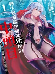 柑橘味的香气漫画全集封面